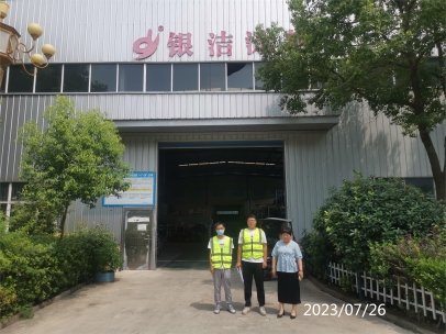 C:\Users\Administrator\Desktop\IMG_20230726_141109.jpgIMG_20230726_141109