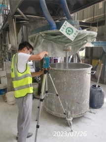 C:\Users\Administrator\Desktop\IMG_20230726_140453.jpgIMG_20230726_140453