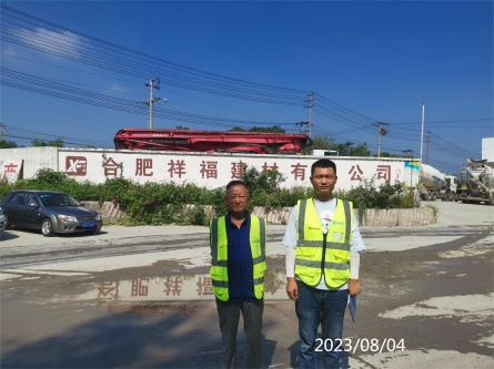 C:\Users\Administrator\Desktop\IMG_20230804_092942.jpgIMG_20230804_092942