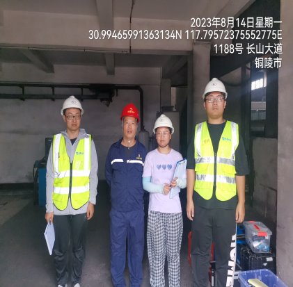 雷达站TimePhoto_20230814_135147