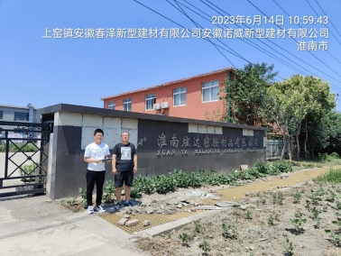 f2c804d9bdb9e0c9acf9f13fcae9553f