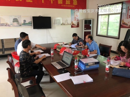 微信图片_20230614151218