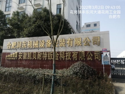 a49eba3b5f64783876dc2fa8b0924758_