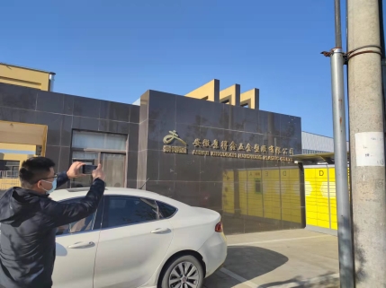 c063cf966673208f8cde212da6bbd22