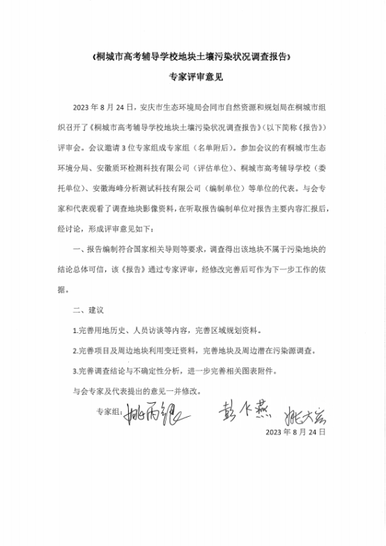 51d5b71601736982d8d2db5e391953d