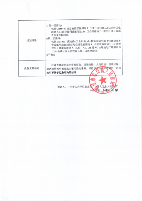 538cb5d224d1170b655c162dc52b7a7