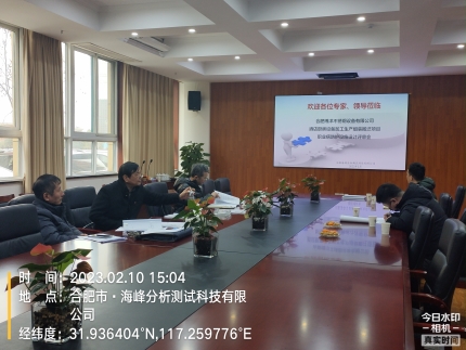 IMG_20230210_150423076