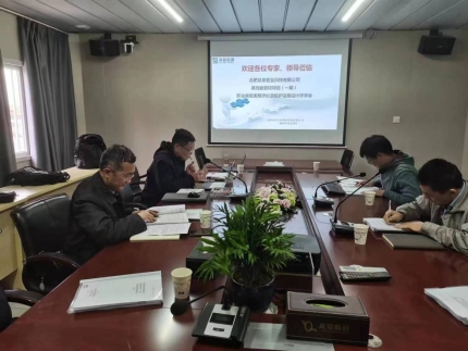 龙泉管业设计3.24