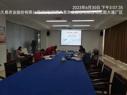 mmexport1688110143421