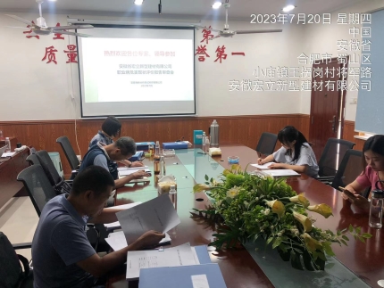 微信图片_20230728095238