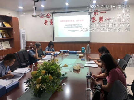 微信图片_20230728095242