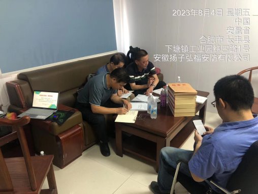 微信图片_20230817104109