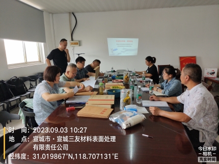 IMG_20230903_102748290