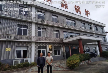 微信图片编辑_20231012151712