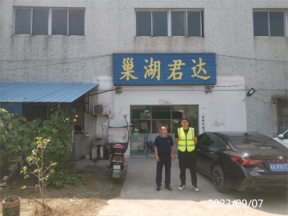 C:\Users\Administrator\Desktop\IMG_20230907_132920.jpgIMG_20230907_132920