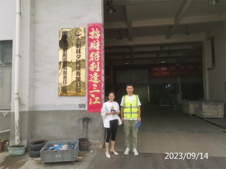 C:\Users\Administrator\Desktop\IMG_20230914_092550.jpgIMG_20230914_092550