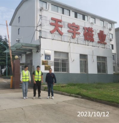 C:/Users/Administrator/Desktop/IMG_20231012_100206.jpgIMG_20231012_100206