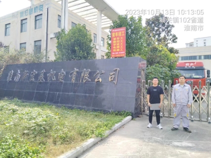 c73d1b7f09373d17b34a79c344e1894