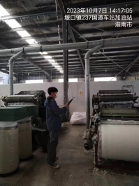 84f948e99c774581d30e8084ea02eca