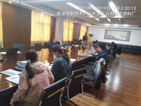 TimePhoto_20231019_142013