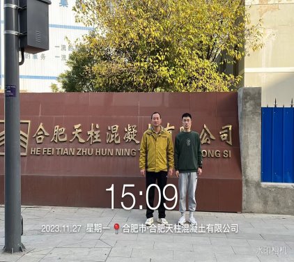 微信图片_20231228155645