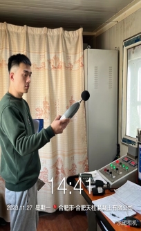 微信图片_20231228155651