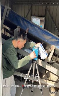 微信图片_20231228155655