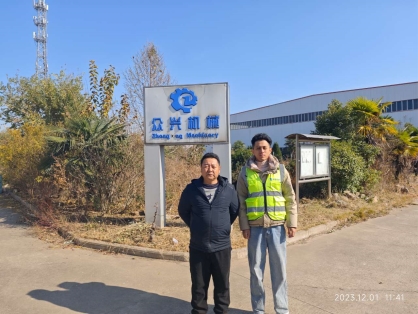 C:/Users/Administrator/Desktop/IMG_20231201_114143.jpgIMG_20231201_114143