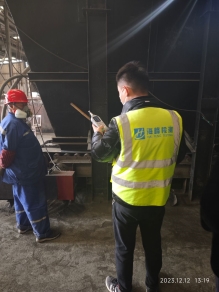 C:/Users/Administrator/Desktop/IMG_20231212_131950.jpgIMG_20231212_131950