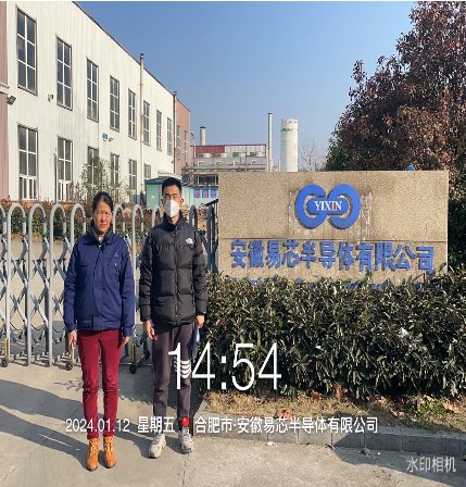 微信图片_20240115100905