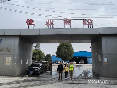 C:/Users/Administrator/Desktop/IMG_20231010_144220.jpgIMG_20231010_144220