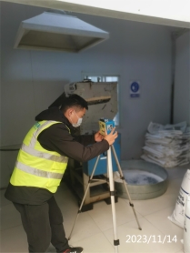 C:/Users/Administrator/Desktop/IMG_20231114_091344.jpgIMG_20231114_091344