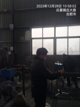 661a8cadcc3066c58eee4e9e4559849