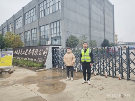 C:/Users/Administrator/Desktop/IMG_20231215_095504.jpgIMG_20231215_095504