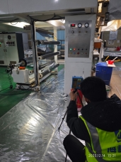 C:/Users/Administrator/Desktop/IMG_20231214_152123.jpgIMG_20231214_152123