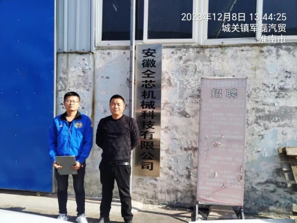 90b5c1f0c46437fc0dc5628741f0be2