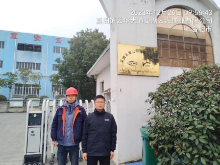 5e67fe4bcdb56e6d6e643c64191abb8