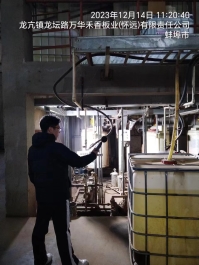 0cd5568f4b66a9b49fcbbd20bb4d318