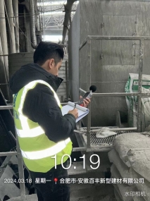 8bcabc7f3098cd3c4c5a2a216d534951