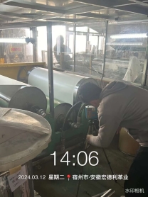 2db4c8b8848b487eaa5ce737d9fcab5a