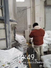 3c782b2fe6884810c58c820210334b0