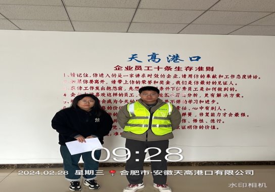 lQDPJx6_hl-ZU0PNBQDNA8CwhNT81IbinqsF02_Yk6g9AA_960_1280