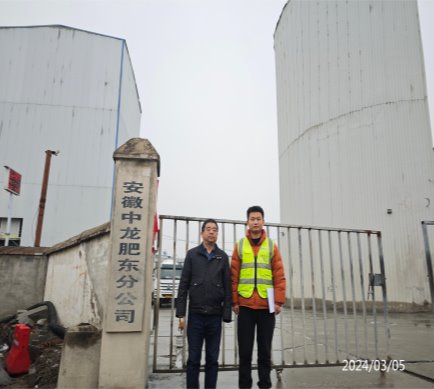 C:/Users/Administrator/Desktop/IMG_20240305_092914.jpgIMG_20240305_092914