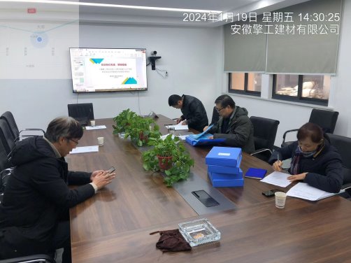 微信图片_20240122165206