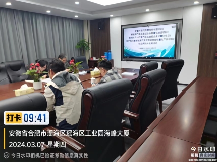 评审照片-1