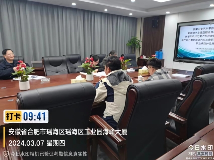 评审照片-2