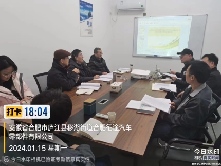 微信图片_20240117103229