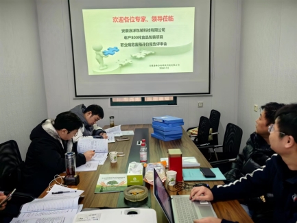 泳洋包装预评2.2