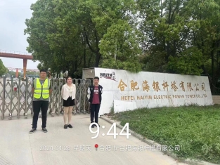 微信图片_20240428162549