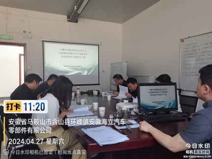 评审照片